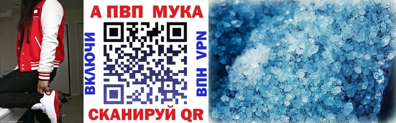 Купить наркоту Зерноград A-PVP ГАШИШ АМФЕТАМИН Галлюциногенные грибы МАРИХУАНА Кокаин