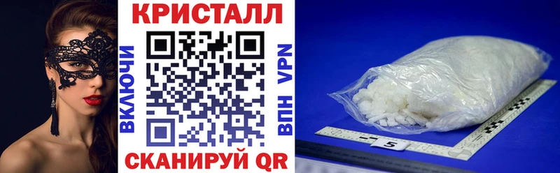 АМФЕТАМИН Розовый  Зерноград 