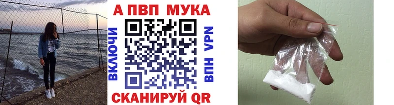 цена наркотик  Зерноград  A PVP Crystall 