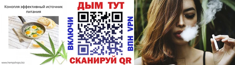 Canna-Cookies конопля  где продают наркотики  Зерноград 
