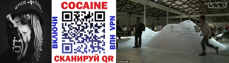omg ТОР  Зерноград  Cocaine Эквадор 