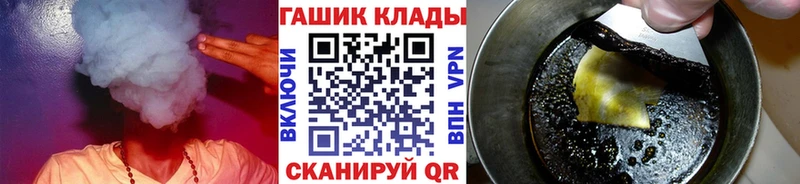 Гашиш Premium  купить наркотик  OMG онион  Зерноград 