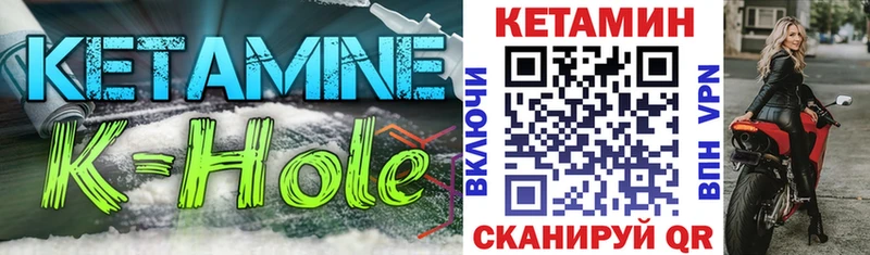 продажа наркотиков  Зерноград  Кетамин VHQ 