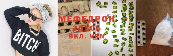 винт Протвино