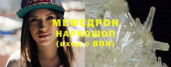 тгк Пролетарск