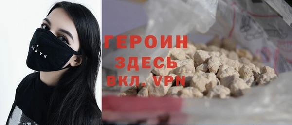 тгк Пролетарск
