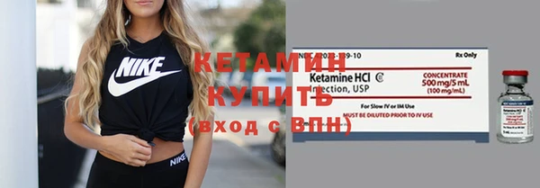 винт Протвино