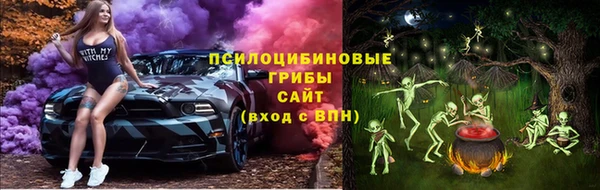 метамфетамин Абинск