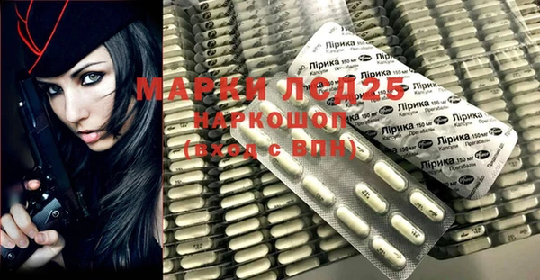 марихуана Алексин