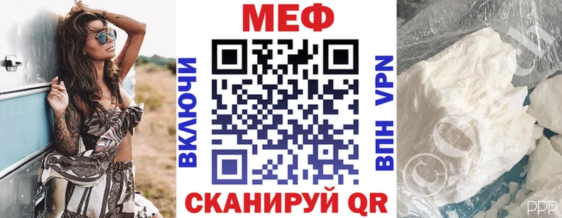 Мефедрон VHQ Зерноград