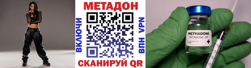 omg маркетплейс  Зерноград  МЕТАДОН мёд 
