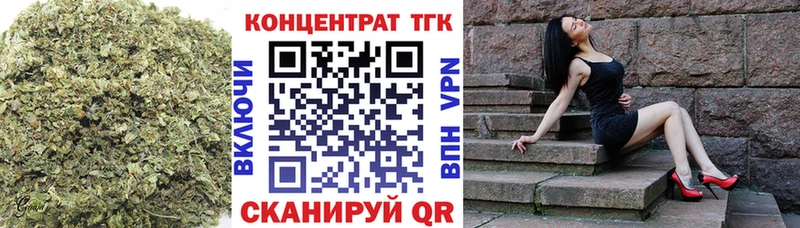 Дистиллят ТГК гашишное масло Зерноград